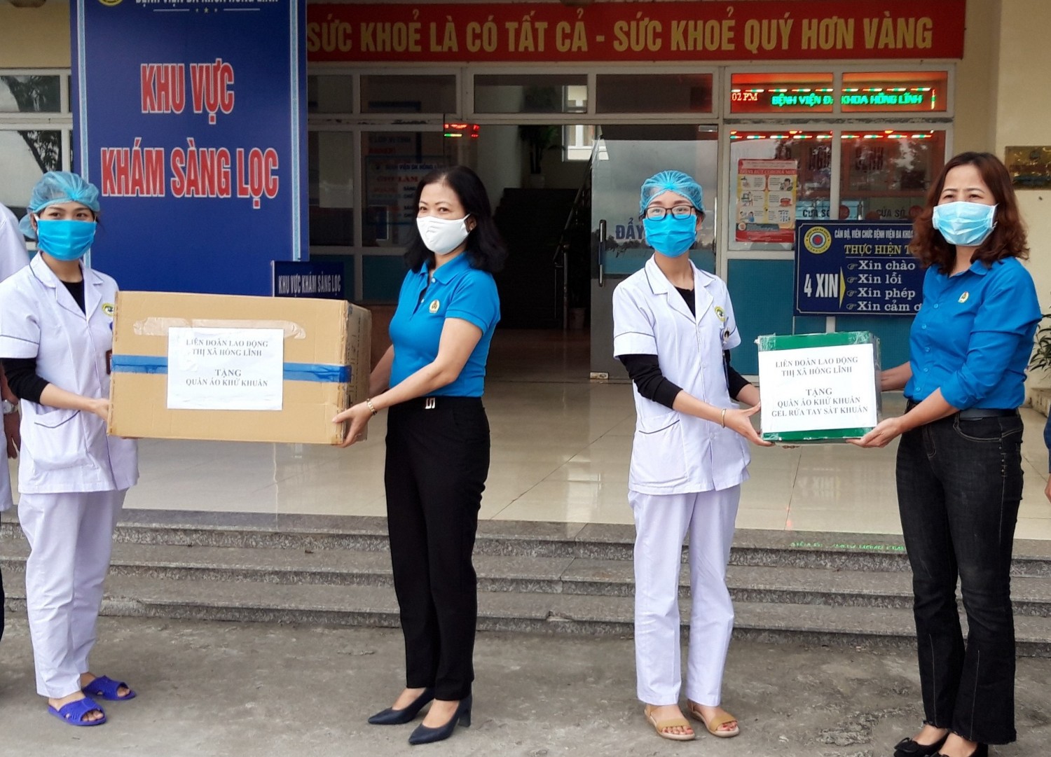 LĐLĐ thị xã Hồng Lĩnh trao hỗ trợ thiết bị y tế cho Bệnh viện Đa khoa thị xã Hồng Lĩnh(1)